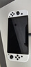 任天堂（Nintendo）【国内保税仓】Switch2/1代 OLED/续航加强日版/港版便携家用ns体感游戏机掌机 港版OLED白色64GB保税（赠共享会员） 实拍图