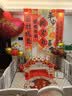 多美忆周岁场景布置气球装饰抓周道具全套蛇宝宝一周岁生日布置用品套装 实拍图