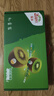 佳沛（zespri）奇异果新西兰进口阳光金果【JD顺丰-多地次日达】黄心猕猴桃 礼盒【16颗优选果】单果约103-120克 实拍图