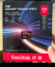 闪迪（SanDisk）256GB TF（MicroSD）内存卡 A1 U1 C10 至尊高速移动版存储卡 读速150MB/s 手机平板游戏机内存卡 实拍图