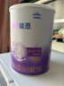 雀巢（Nestle）超启能恩1段 婴幼儿乳蛋白适度水解配方奶粉 0-12个月适用 380g 实拍图