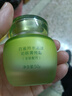 百雀羚（PECHOIN）护肤品面霜 草本水清漾沁肤保湿菁纯霜50g品质国货圣诞礼物 实拍图
