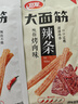 卫龙 辣条 吮指烤肉味50g 大面筋 小吃办公室 休闲零食 实拍图