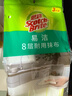 3M思高易洁8层耐用抹布擦拭洗碗布木浆棉抹布百洁清洁布厨房抹布 3片装*3袋 实拍图
