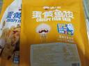 渔大叔 蛋黄鱼皮酥55g高蛋白海鲜零食香酥解馋小零食即食鱼酥休闲零食 实拍图