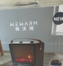 WeWarm【山姆同款】壁炉取暖器家用暖风机仿真炭火电暖器室内外大面积电热速热冷暖风机轻音节能1908N 实拍图
