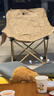 牧高笛（MOBIGARDEN）月亮椅 户外露营便携靠背钓鱼椅懒人椅家庭休闲折叠椅 【常规款】细沙黄 实拍图