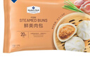 Member's Mark 鲜美肉包 1.3kg 20个装 20个装 实拍图