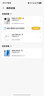 vivo iQOO15 手机 第五代骁龙8至尊版  国家补贴 学生游戏电竞手机 传奇 16GB+512GB 活动套餐 实拍图