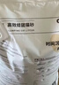 洁客(Drymax)专享款低尘除臭膨润土猫砂省量高效结团猫砂8kg 实拍图