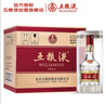 五粮液 普五八代 浓香型白酒 52度 500ml*6 原箱礼物 官方授权 酒厂直供 实拍图