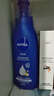 妮维雅（NIVEA）孙颖莎同款保湿滋润防干燥身体乳女士深层润肤乳液400ml新年礼物 实拍图