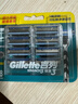 吉列刀片 适配锋速3经典 剃须刀片 吉列刀头 进口原装8刀头 非吉利 实拍图