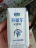 君乐宝（JUNLEBAO）开啡尔 常温风味发酵乳 原味酸奶200g*24 家庭量贩装 营养早餐 实拍图