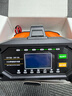 徽农汽车电瓶充电器12v24v货车轿车摩托车蓄电池启停电瓶胶体电瓶智能修复型充电机大功率磷酸铁锂充电 实拍图