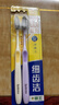 狮王（Lion）细齿洁0.01弹力旋净软毛护龈牙刷2支软毛护龈弹力刷柄缓解出血 实拍图
