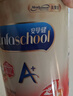 美赞臣（MeadJohnson）港版安学健A+5段儿童成长学生奶粉 850g 6-12岁 DHA 双重益生元 实拍图