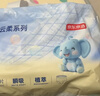 京东京造婴儿拉拉裤尿不湿纸尿裤Cloud云柔L36片(9-14kg)超薄透气干爽 实拍图