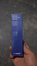 京东京造男士专研净冰川润养紧致乳液舒缓维稳活力亮肤淡纹补水保湿80g 实拍图