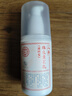 同仁堂人参维生素E乳100g(按压式)身体乳霜护手补水保湿滋润男女元旦 实拍图