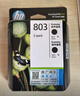 惠普（HP）803原装黑彩套装墨盒 适用hp deskjet 1111/1112/2131/2132/2621/2622打印机 实拍图