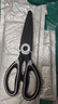 【全网热销】强力剪刀家用皮革剪工业剪厨房剪肌骨鸡骨剪文具剪刀 熊猫剪-1把 实拍图