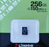 金士顿（Kingston）256GB TF（MicroSD） 存储卡 U1 A1 V10 内存卡 读速150MB/s 适配无人机/运动相机/switch/监控 实拍图
