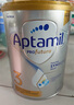 爱他美（Aptamil）白金澳洲版 幼儿配方奶粉 3段(12-36个月) 900g 澳洲白金 实拍图