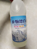 【漂白消毒】强力漂白水 84消毒液漂白剂 衣物床单去色去黄去污 500g 1瓶 体验装 实拍图