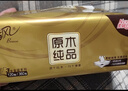 清风【李昀锐同款】 抽纸 金装3层120抽*24包 纸巾抽餐巾纸 抽纸整箱 实拍图