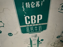 蒙牛特仑苏CBP高钙牛奶250ml*10盒 年货礼盒 实拍图