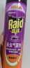 雷达（Raid）基孔肯雅热杀虫剂喷雾 550ml*2瓶 香甜橙花香型杀蟑 杀虫气雾剂 实拍图