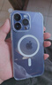 绿联 适用iPhone15promax手机壳苹果15ProMax磁吸壳保护套MagSafe 防摔耐磨镜头全包 超薄简约 实拍图