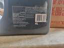 壳牌（Shell）全合成机油超凡喜力5W-40 API SP A3/B4级 4L灰壳保养香港进口 实拍图