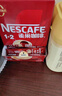 雀巢（Nestle）【樊振东同款】1+2原味低糖*速溶咖啡三合一冲调饮品90条1350g 实拍图