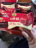 徐福记五红酥即食早餐包馅酥枸杞红枣养颜补气血新年年货盒装150g 实拍图