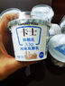 卡士（CLASSY.KISS）原味鲜酪乳120g*6杯 低温酸奶 酸牛奶 风味发酵乳 实拍图