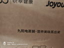 九阳（Joyoung）电蒸锅电煮锅一体电锅多功能锅 蒸汽锅不锈钢电蒸笼 双层16L家庭容量 馒头包子蒸锅家用 GZ516 实拍图