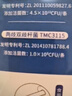江中益生菌12000亿成人儿童孕妇中老年人通用肠胃道调理活性菌2g*20袋 实拍图