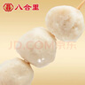八合里 潮汕正宗鱼丸 鱼肉含量≥85%火锅食材烧烤 关东煮妇幼皆宜250g 实拍图