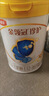伊利金领冠珍护【三代OPO好吸收】幼儿A2β-酪蛋白奶粉3段(1-3岁)900g 实拍图