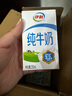 伊利【18天新鲜直达】纯牛奶整箱250ml*21盒 礼盒装 实拍图