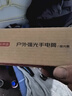 京东京造强光变焦手电筒300流明超长续航野外生存充电多功能家用便携 实拍图