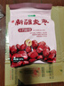 十月稻田 新疆灰枣 500g 若羌红枣 小枣 休闲零食 泡水煮粥补气血 八宝粥 实拍图
