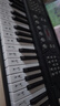 莫森（MOSEN）BD-669P电子琴 61键双供电式 儿童幼师家用多功能入门琴  支持pad 实拍图