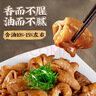 潮夫道 白卤肥肠200g火锅食材猪大肠熟食烧烤生鲜卤味半成品食品下酒菜 实拍图