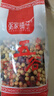 粥家铺子（ZHOUJIAPUZI）豆浆豆榨豆浆配料五谷杂粮组合料包黄豆黑豆红豆花生豆浆机料理包 豆浆豆 450g*2袋 实拍图