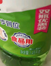 立白 茶籽洗洁精2.9kg A类去污洁净99%除菌去油快不伤手洗涤灵洗碗液 实拍图