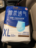 永福康绵柔透气成人拉拉裤 XL32片 臀围100-140cm 老人孕妇内裤型纸尿裤 实拍图