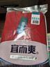 宜而爽【商场品质】一等品100%全棉男保暖内衣套装秋衣秋裤冬纯棉毛衫裤 实拍图